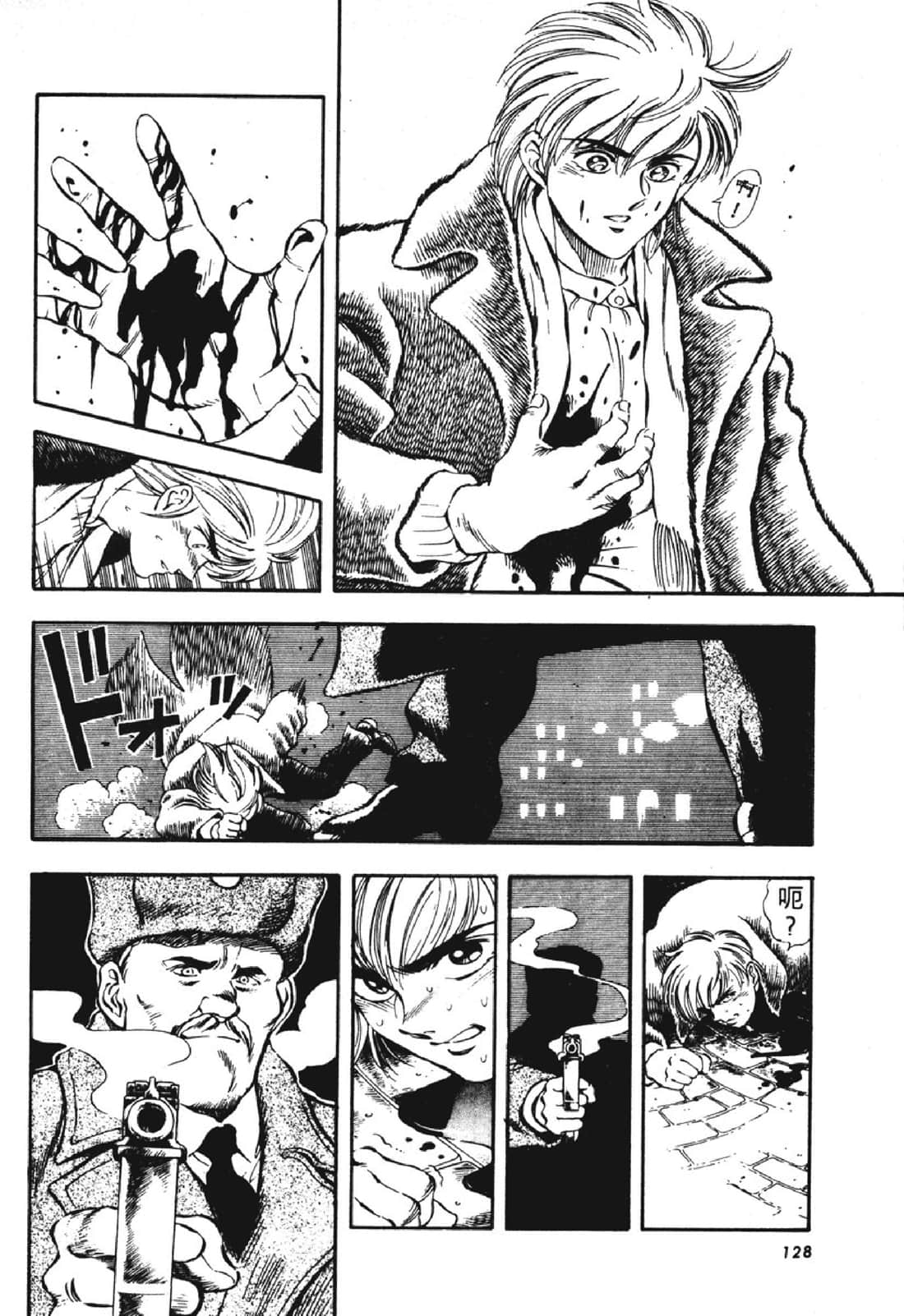 Page 127