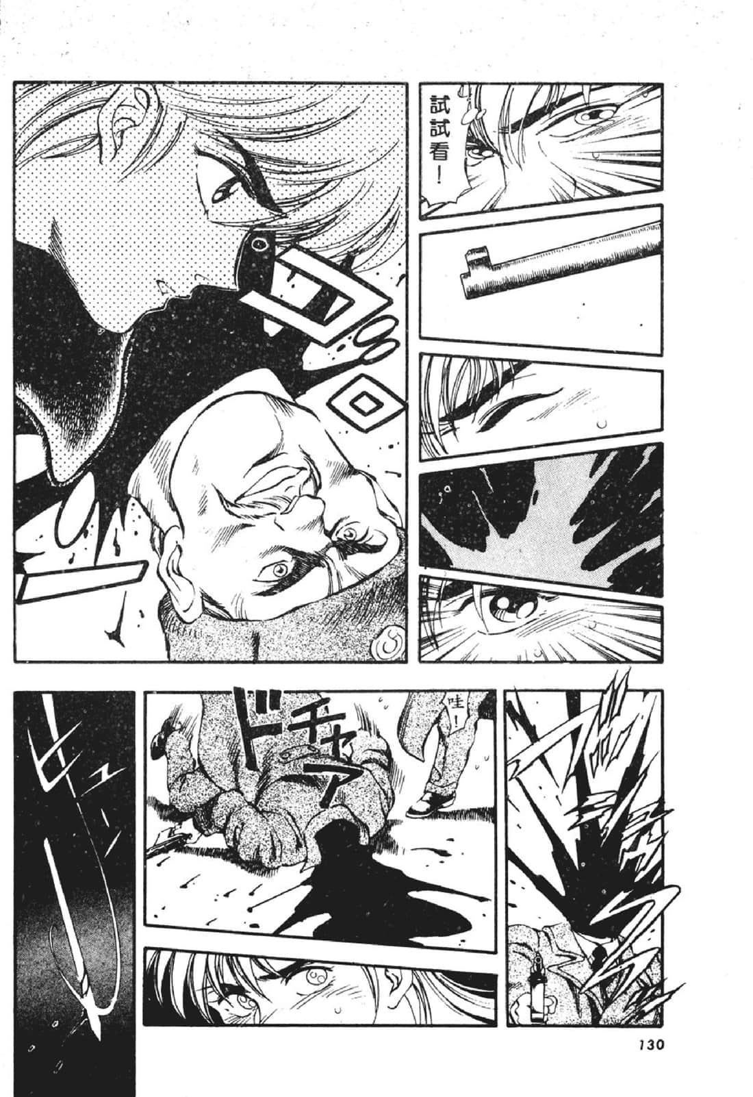 Page 129