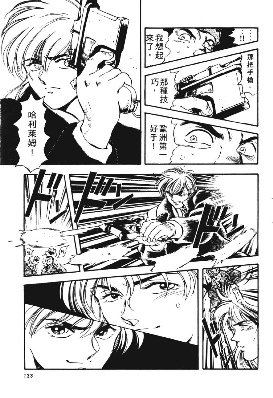 Page 132