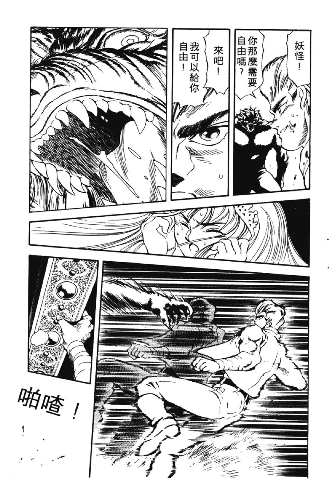 Page 162