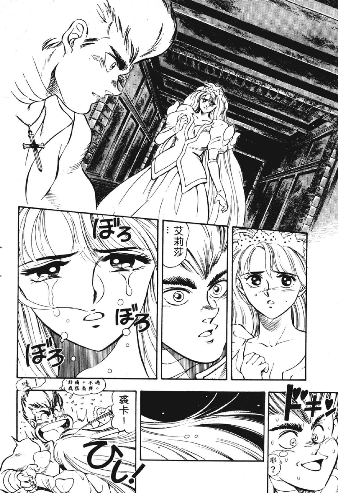 Page 171
