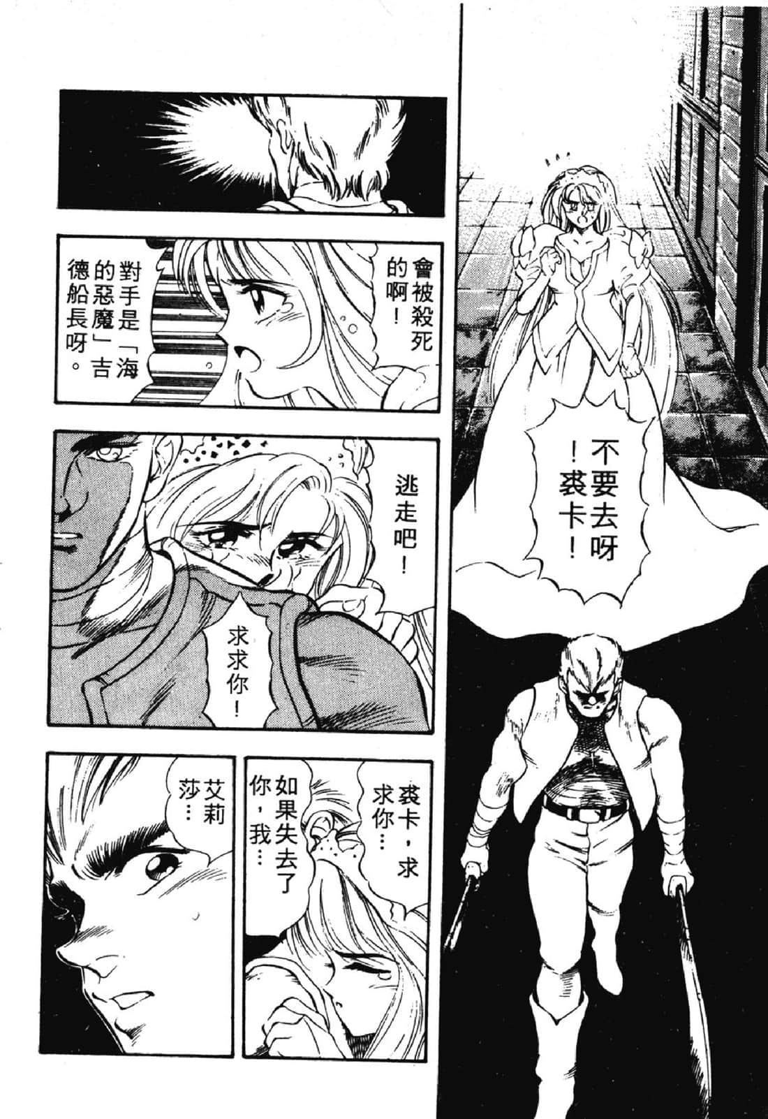 Page 173