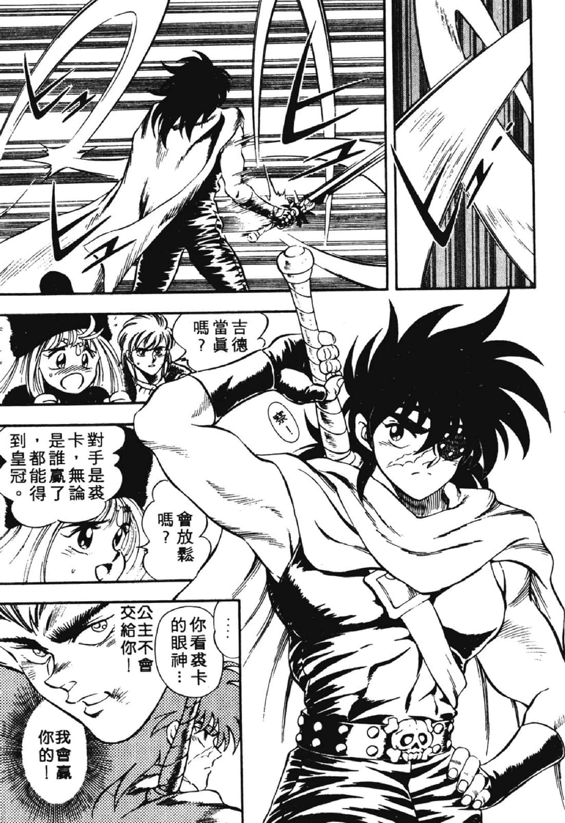 Page 174