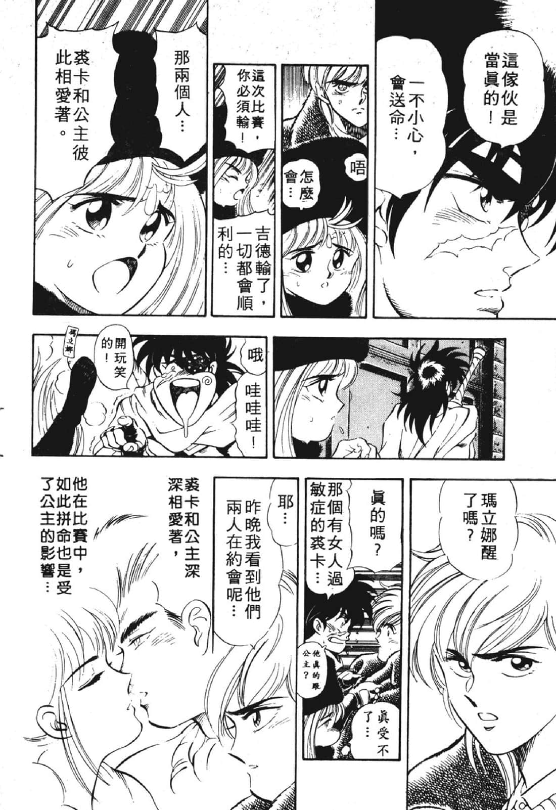 Page 175