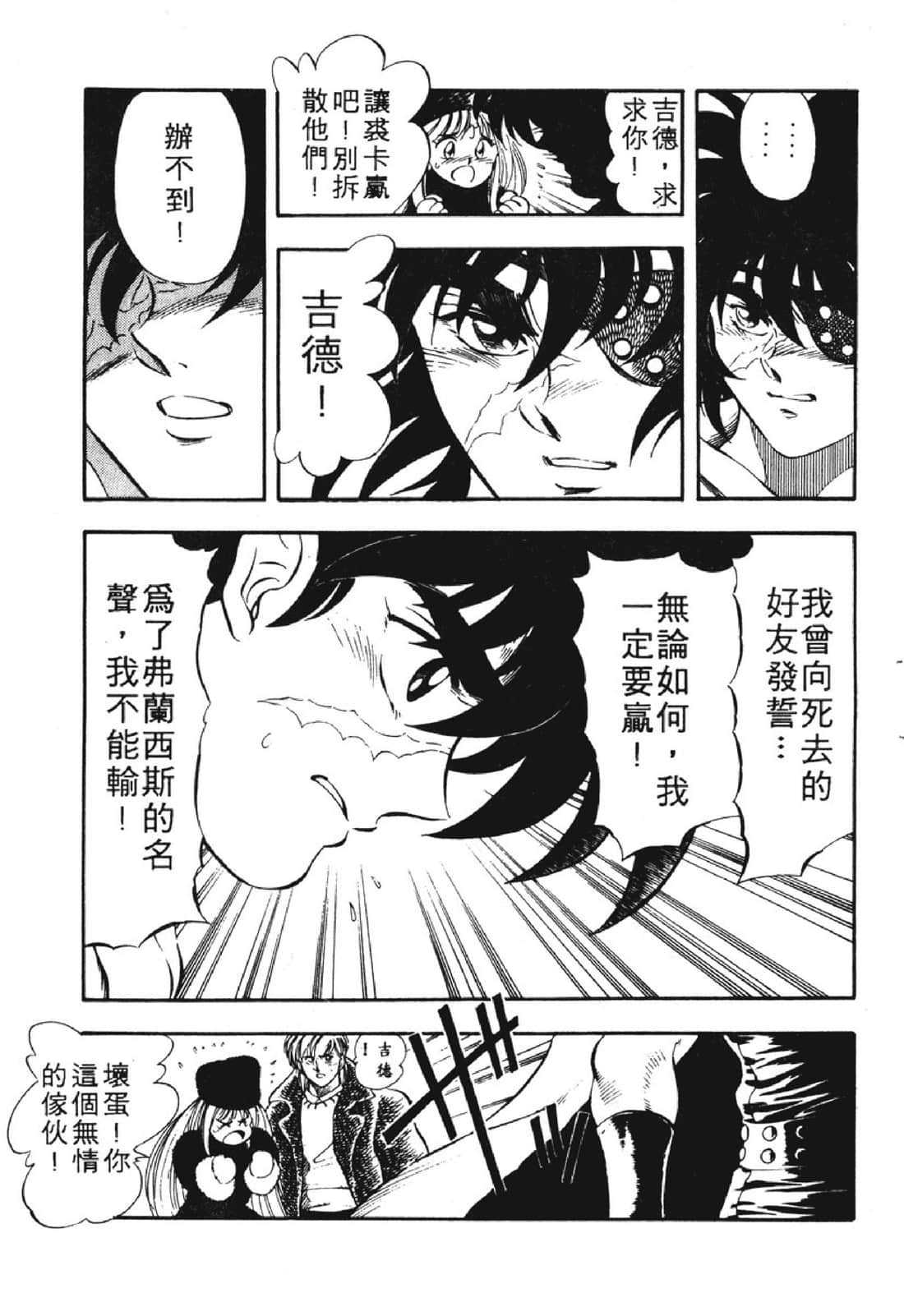 Page 176