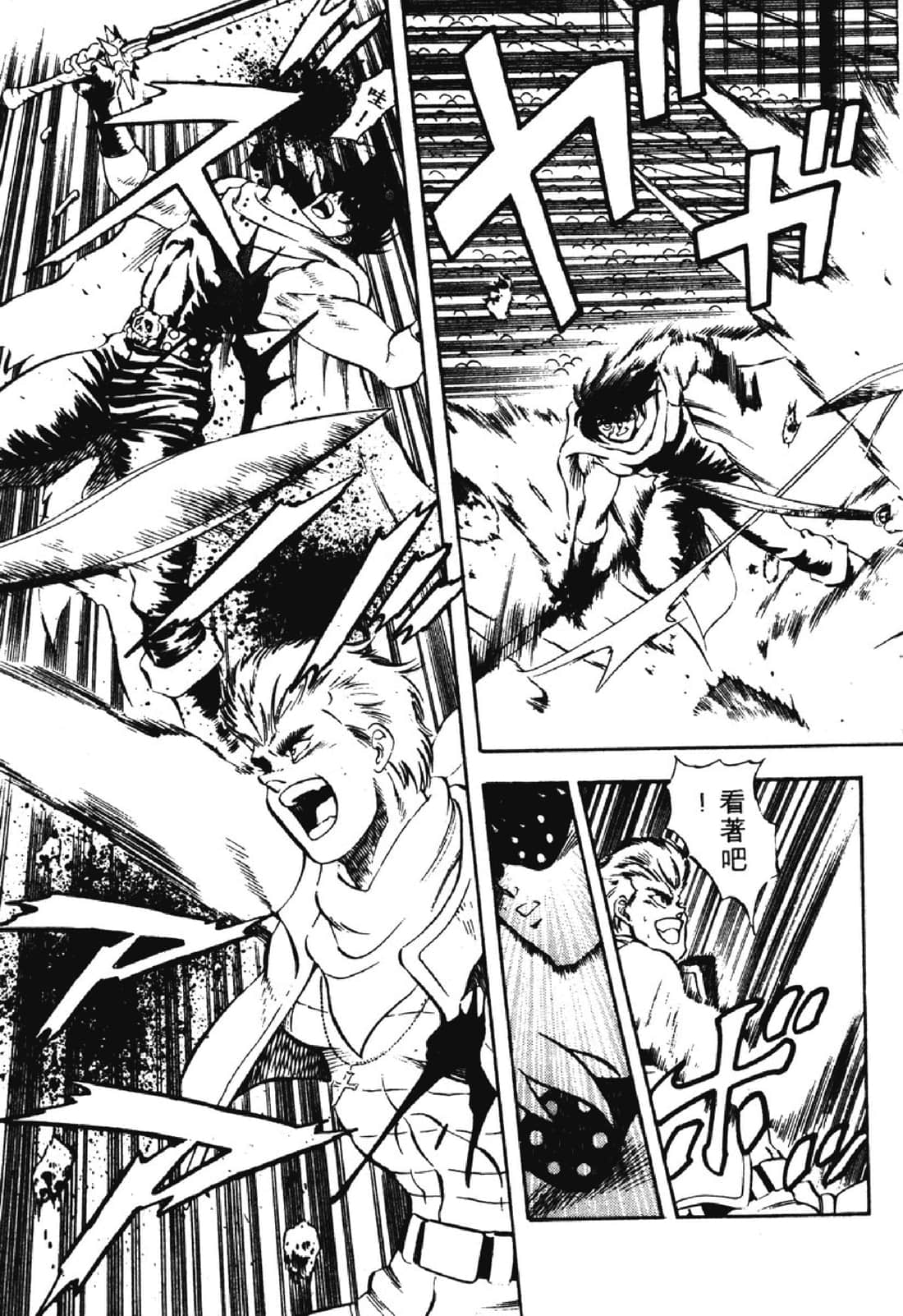 Page 186