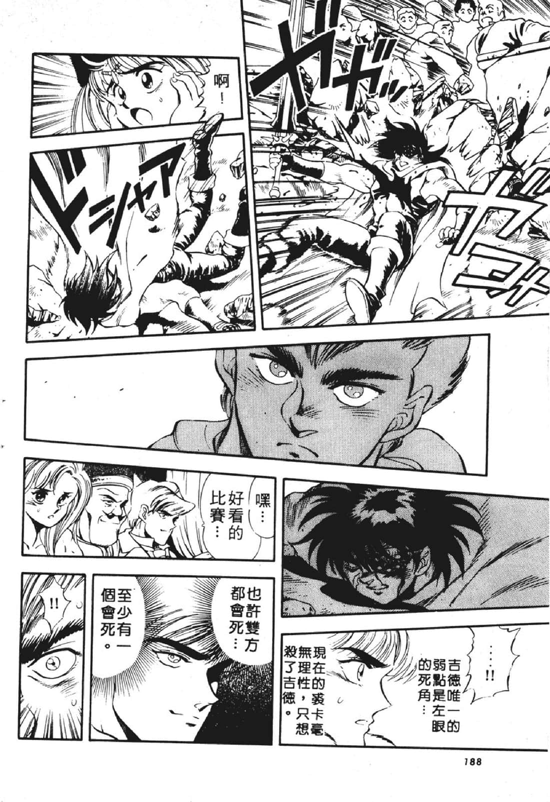 Page 187