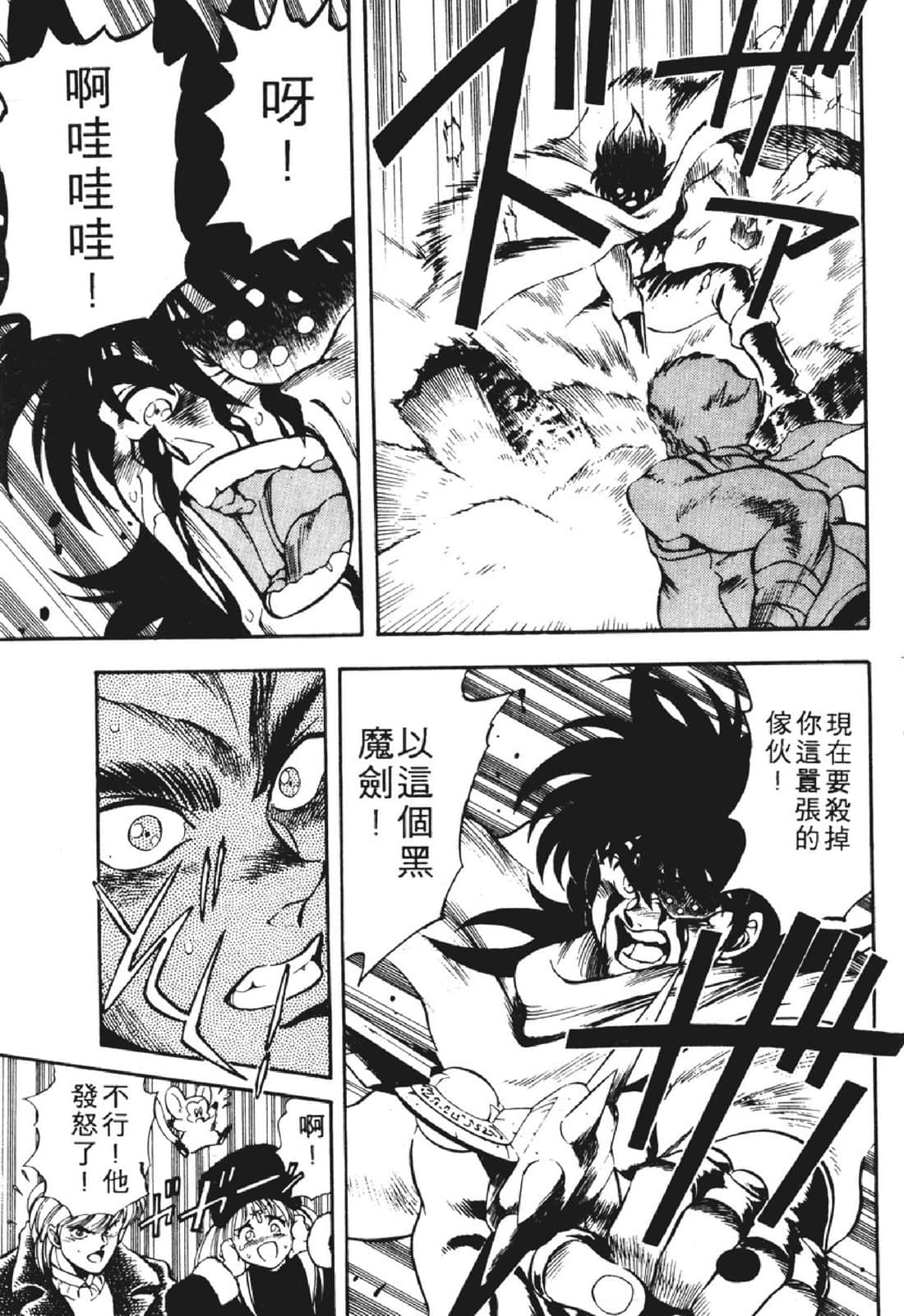 Page 188
