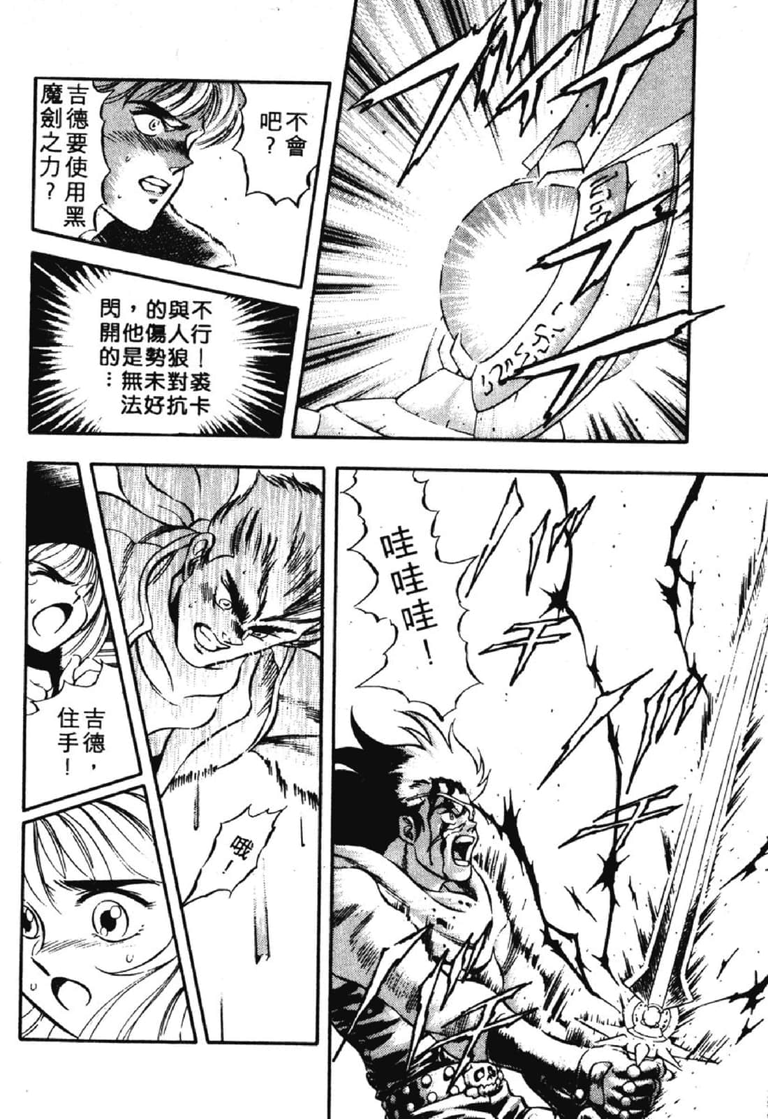 Page 189