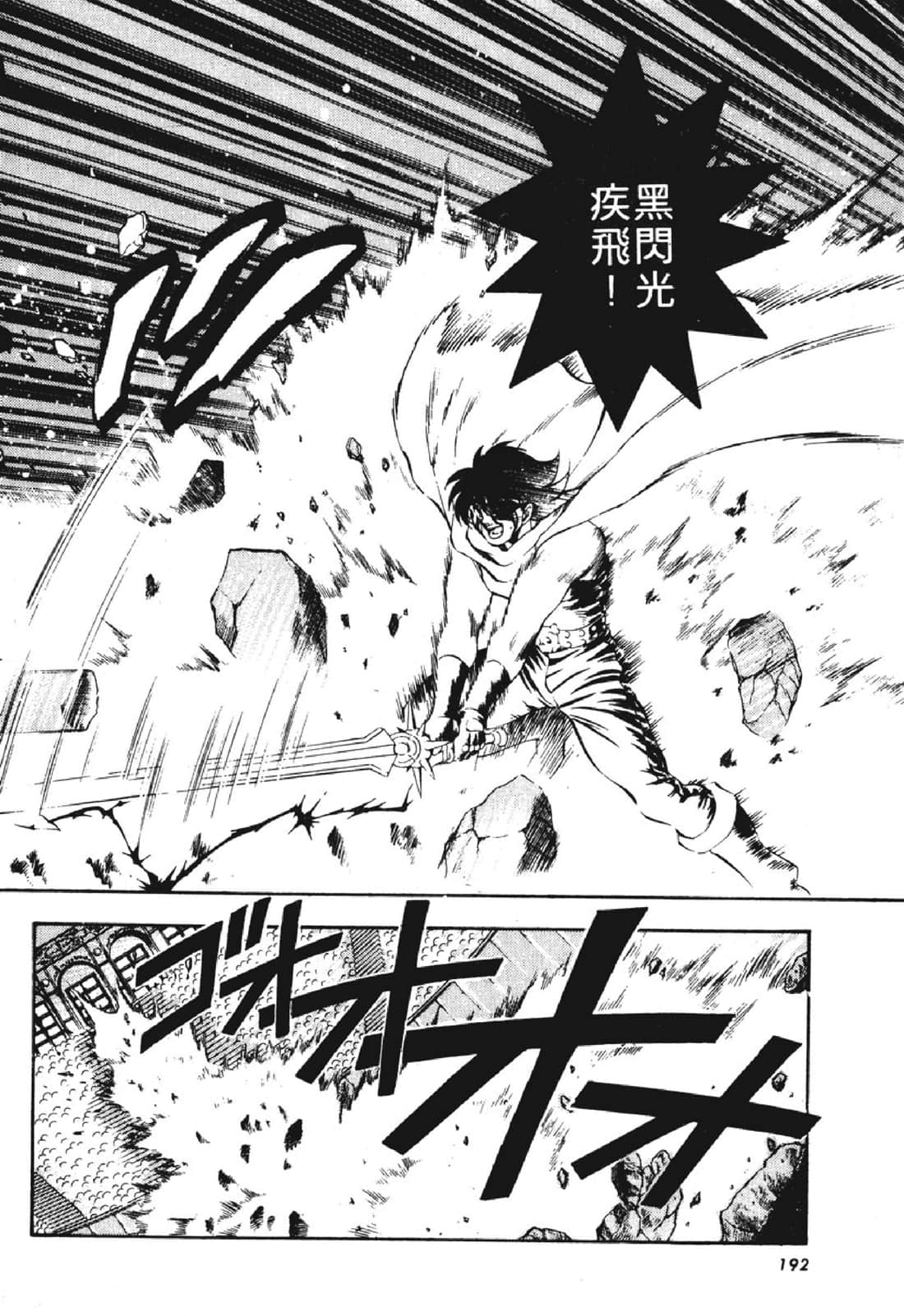 Page 191