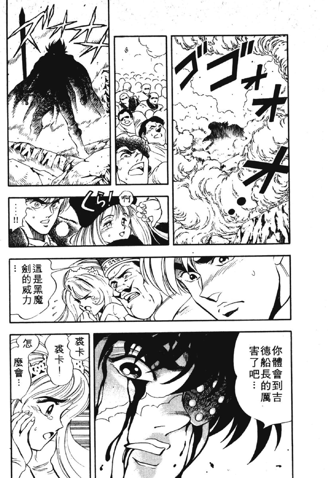 Page 193