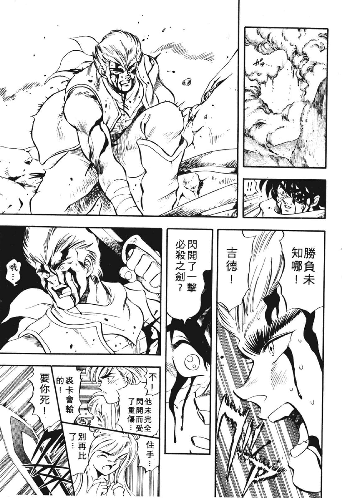 Page 194