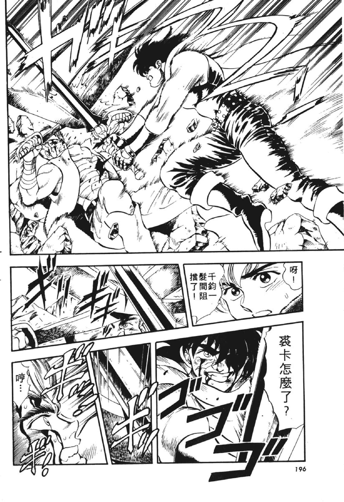 Page 195