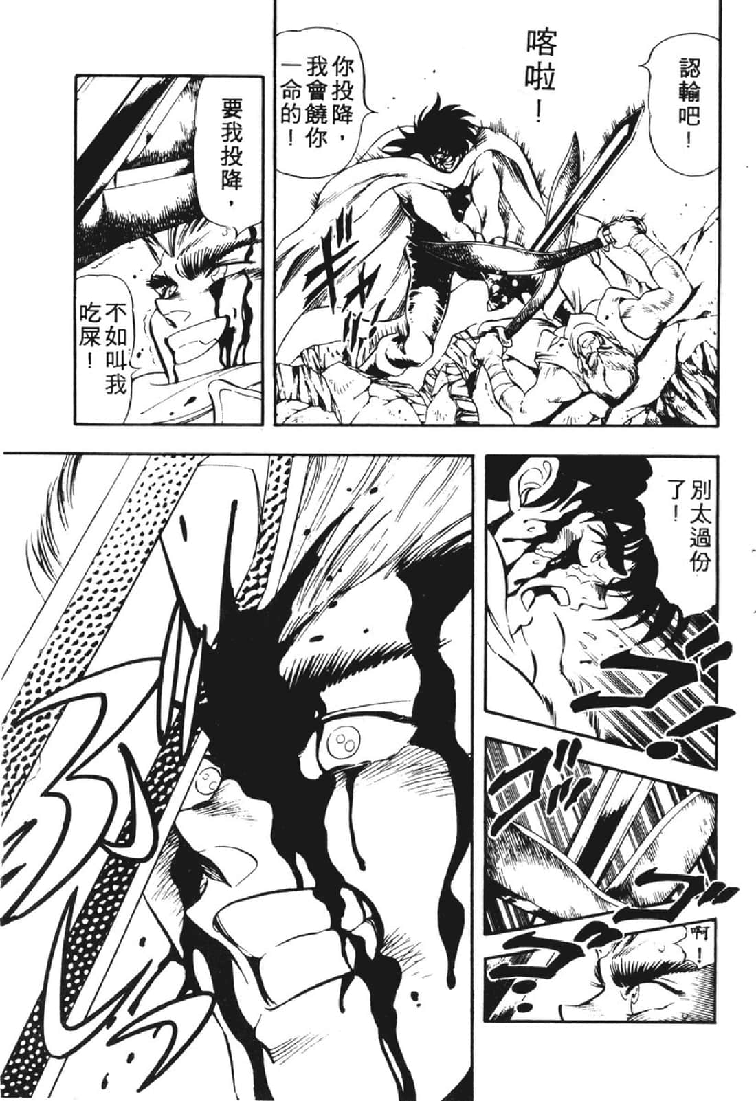 Page 196