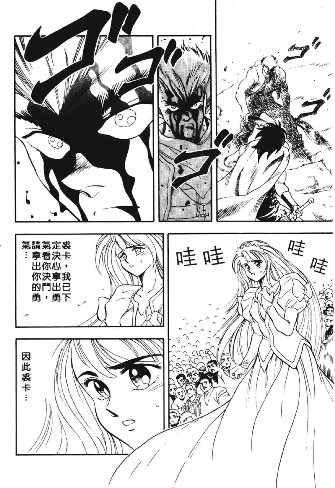 Page 199