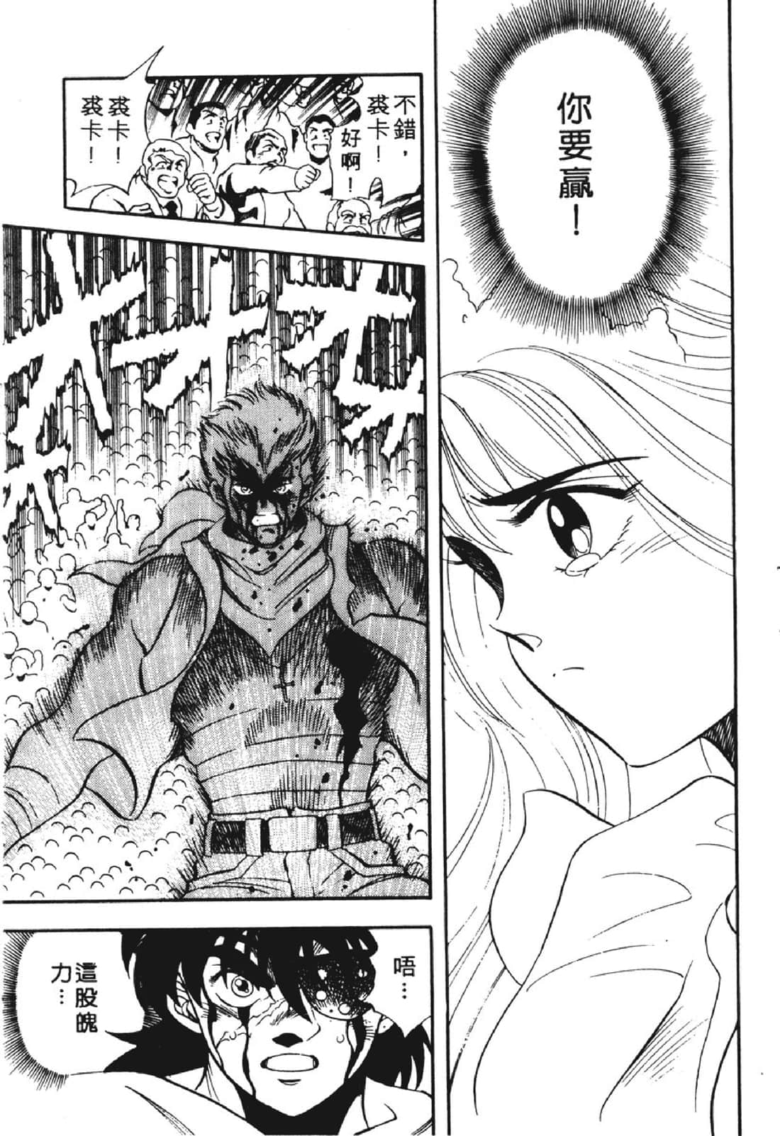 Page 200