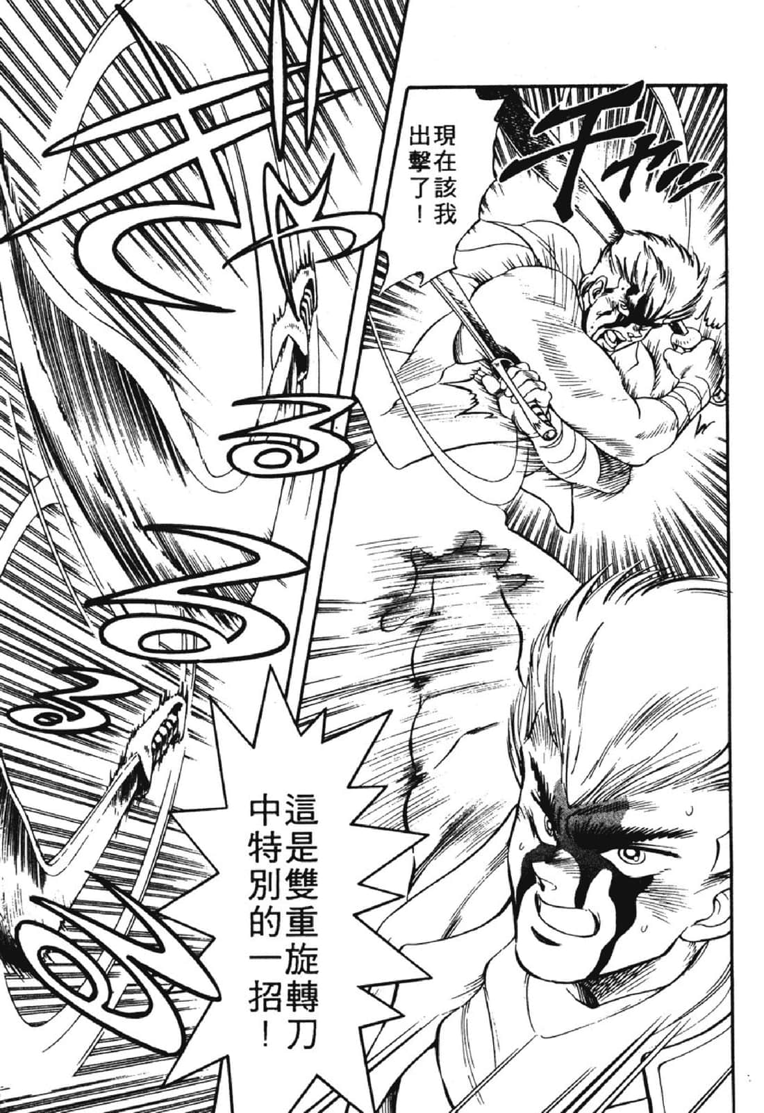 Page 202