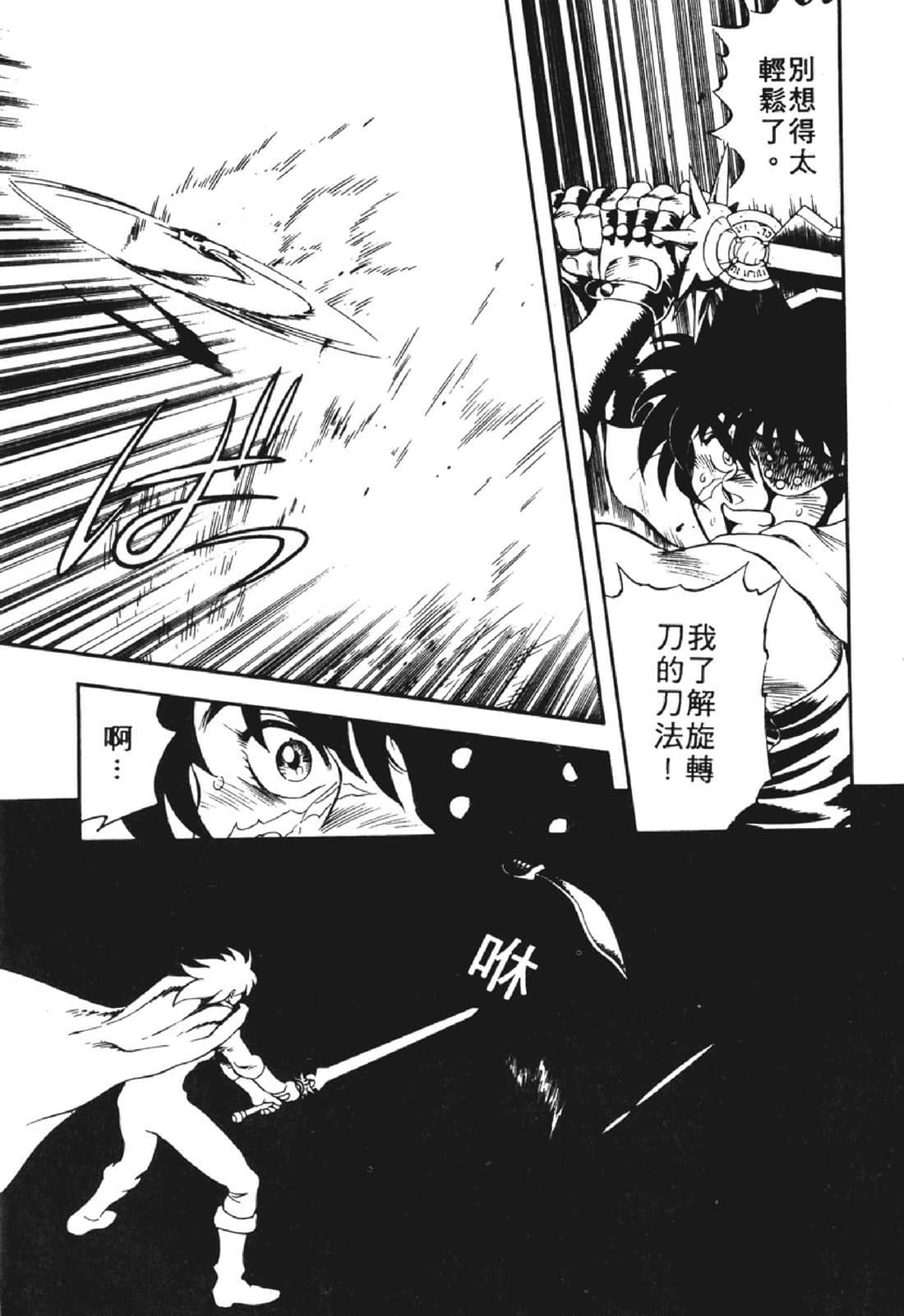 Page 204