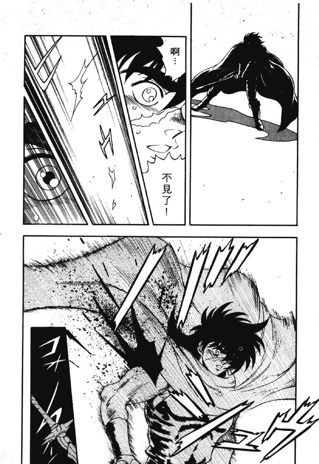Page 205