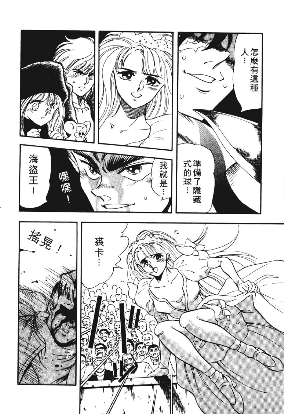 Page 207