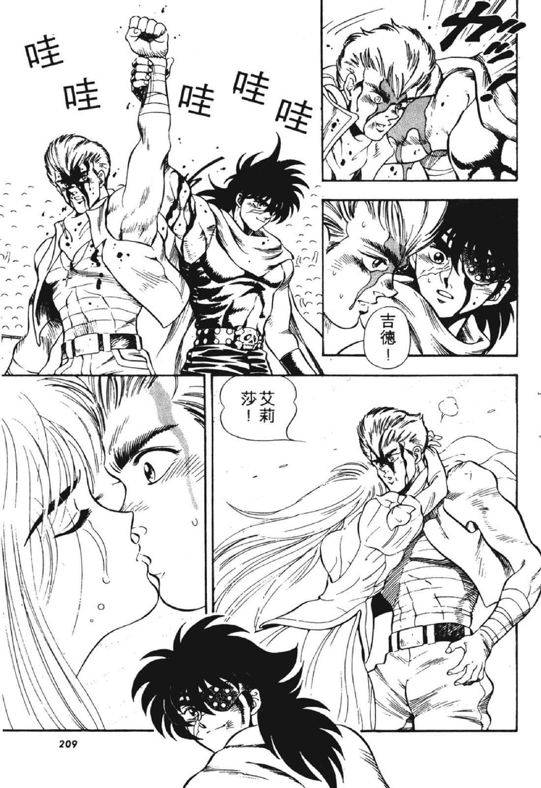 Page 208