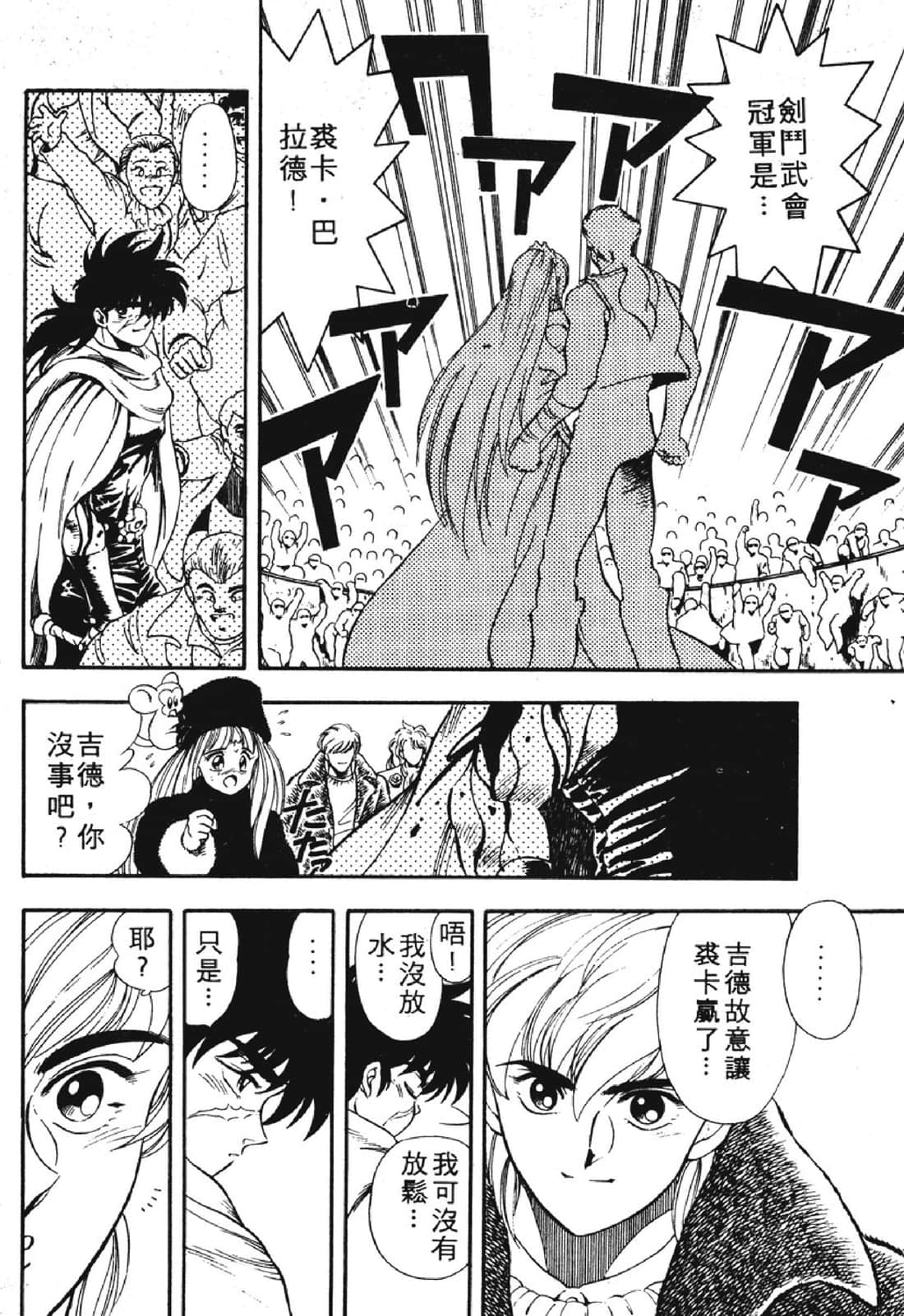 Page 209