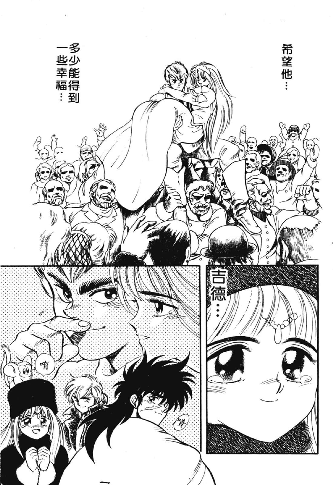 Page 210
