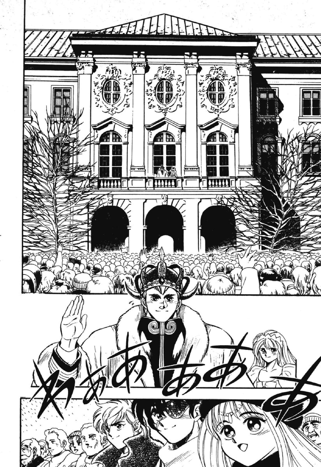 Page 213