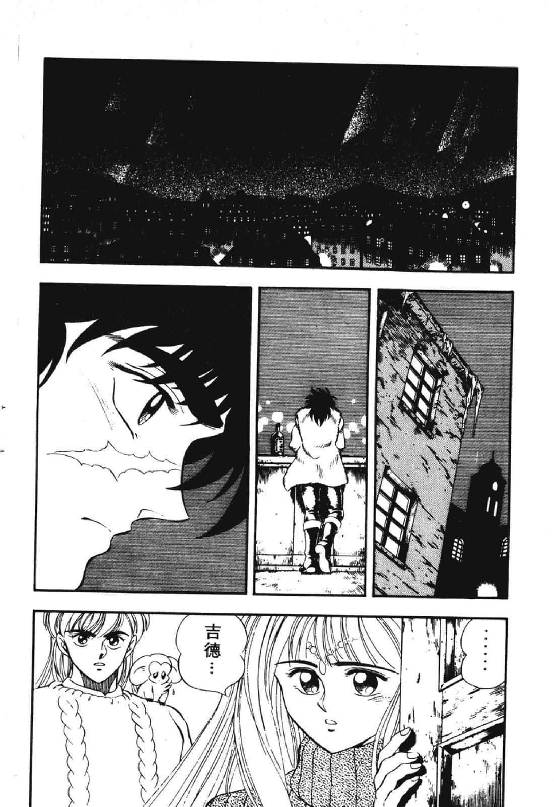 Page 215