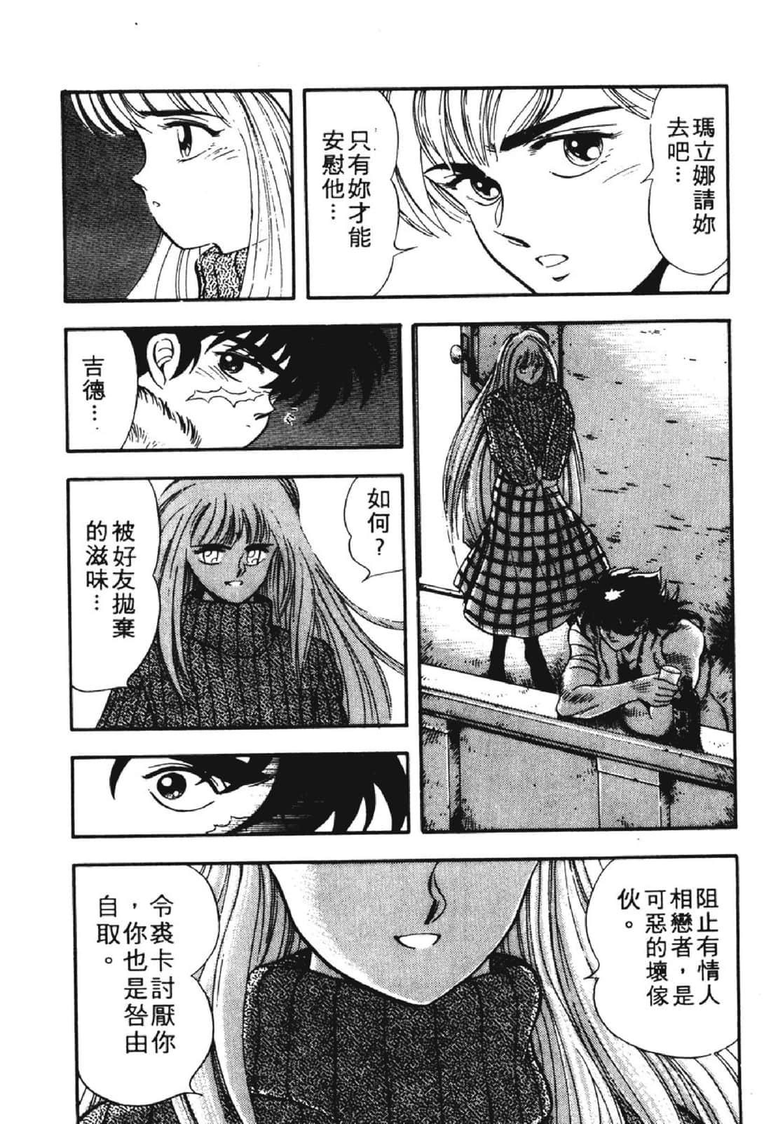 Page 216