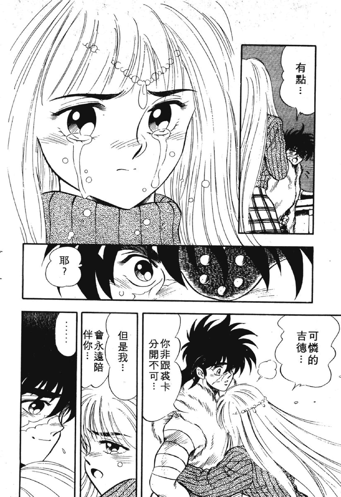 Page 217