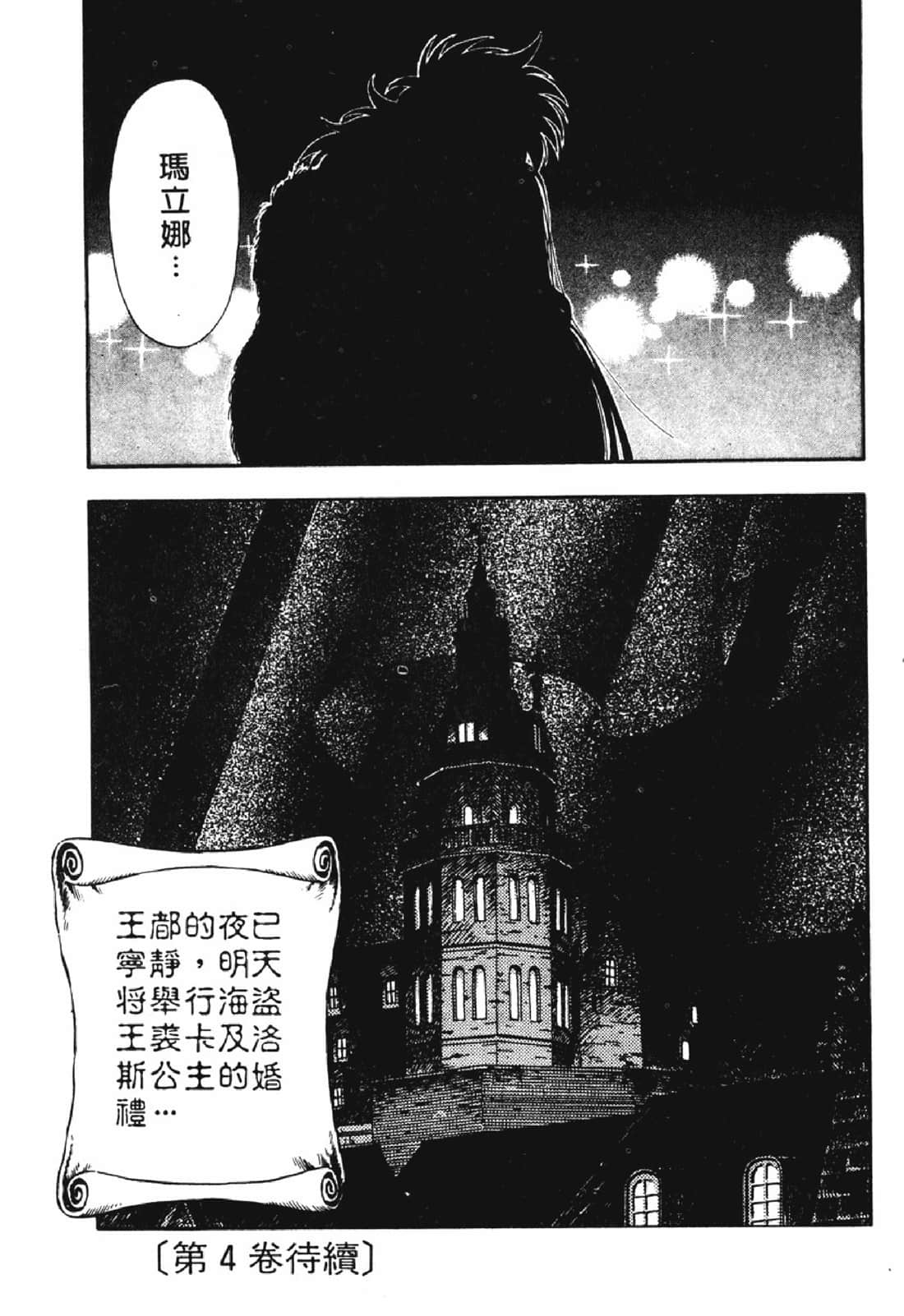Page 218