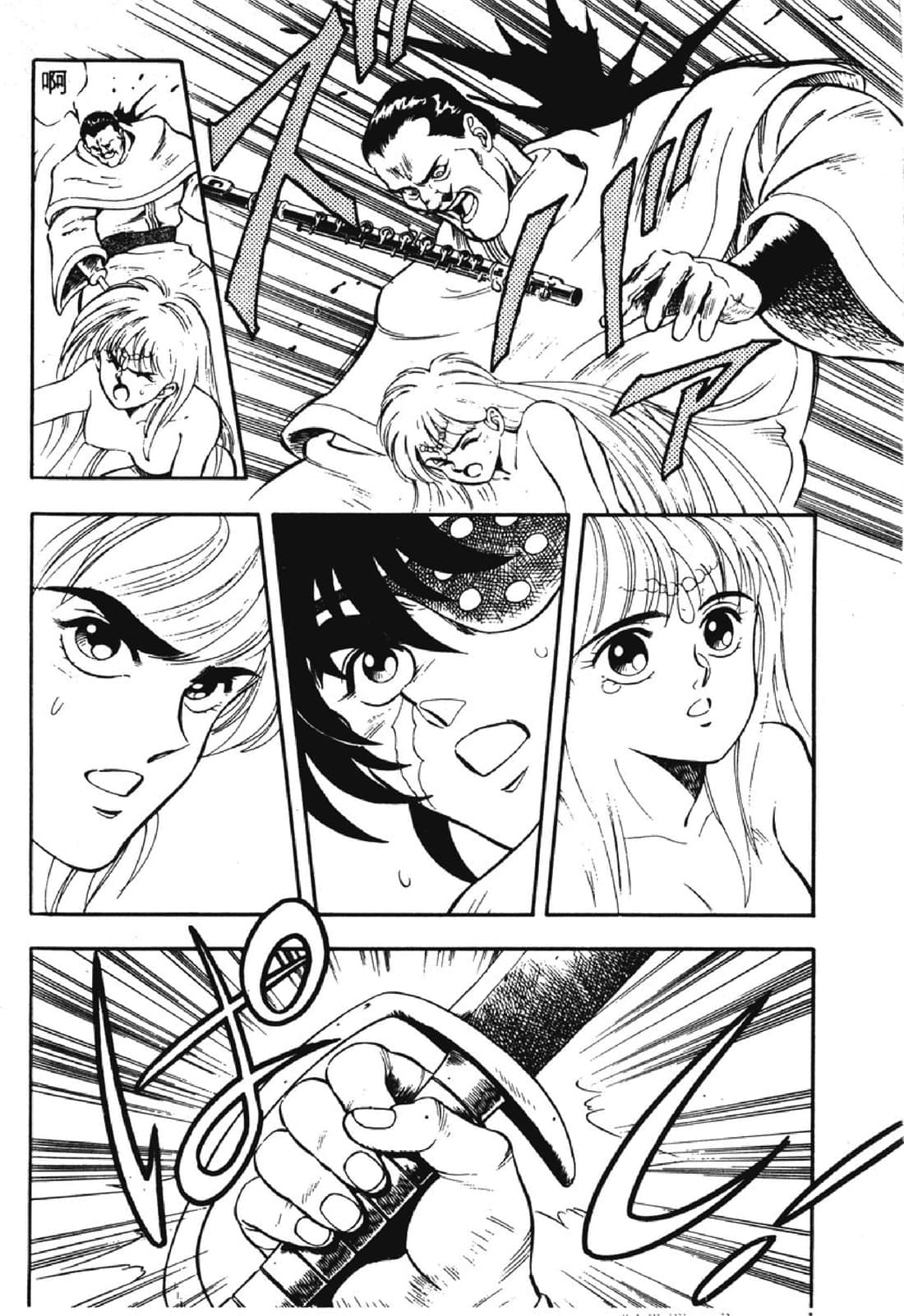 Page 43