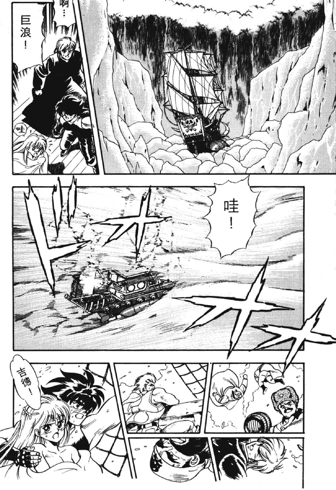Page 57
