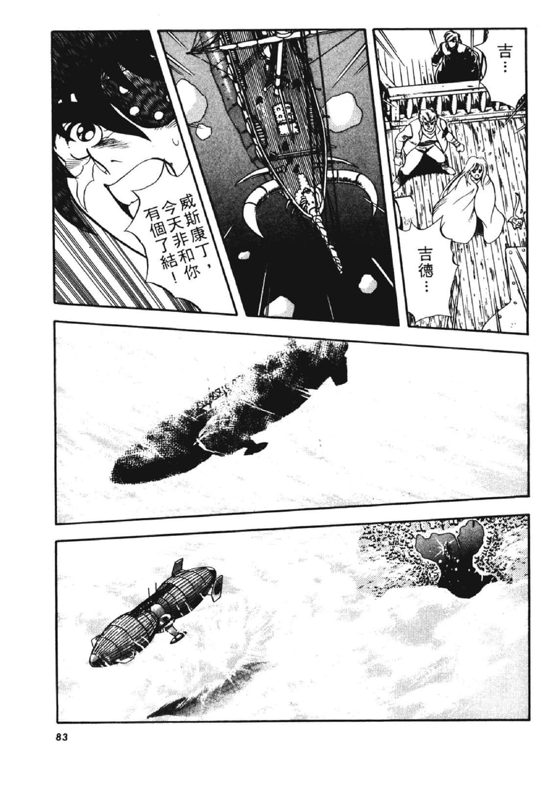 Page 82