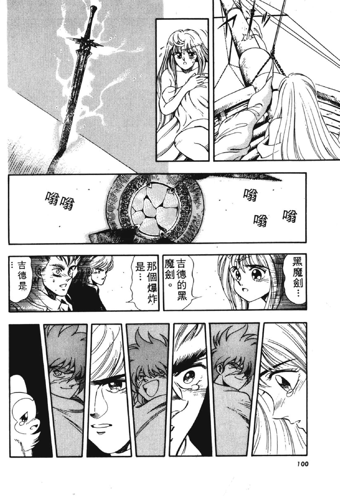 Page 99