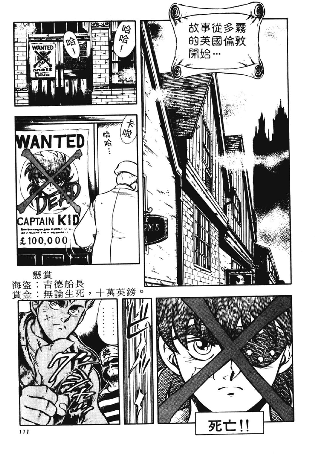 Page 110