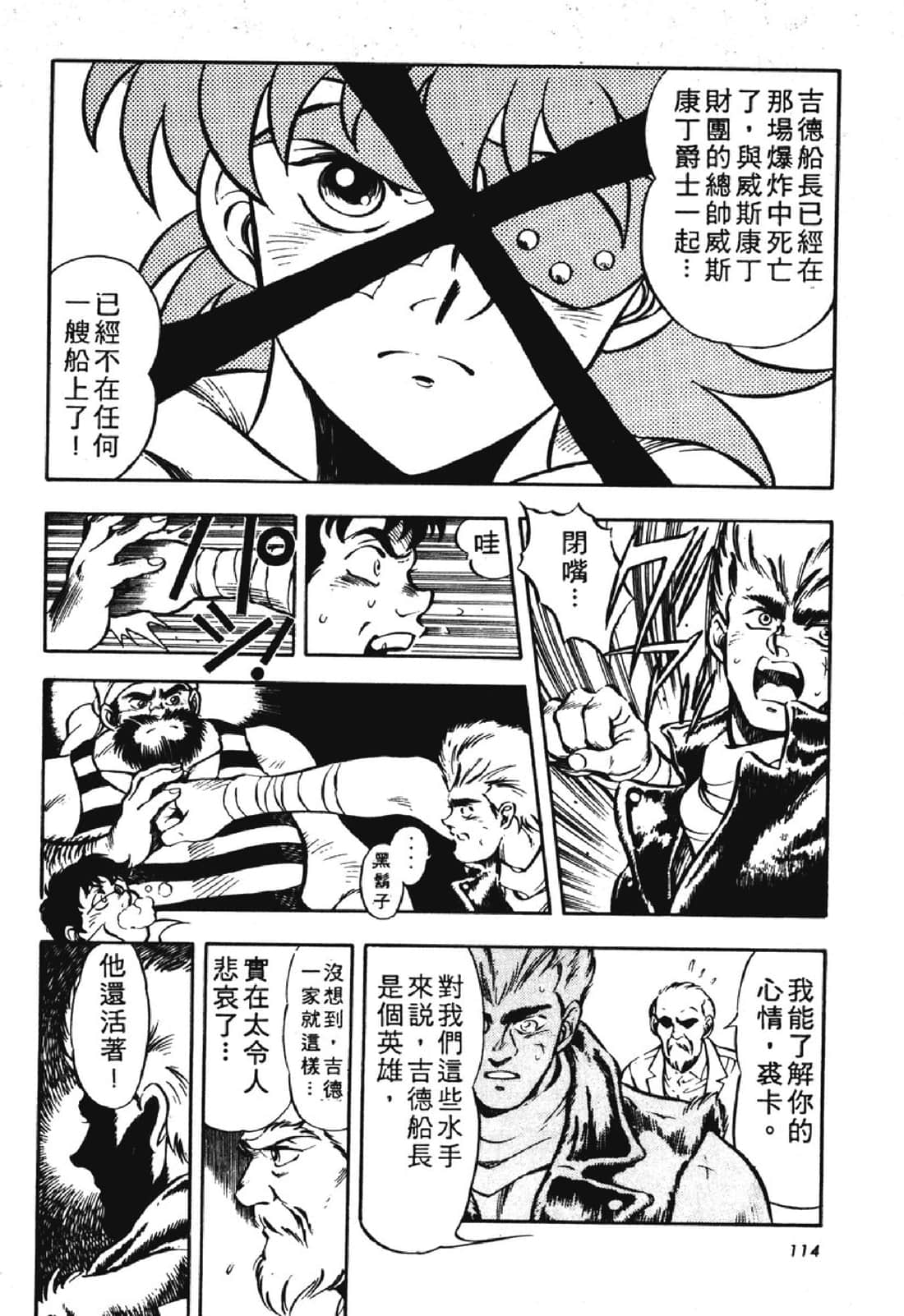 Page 113
