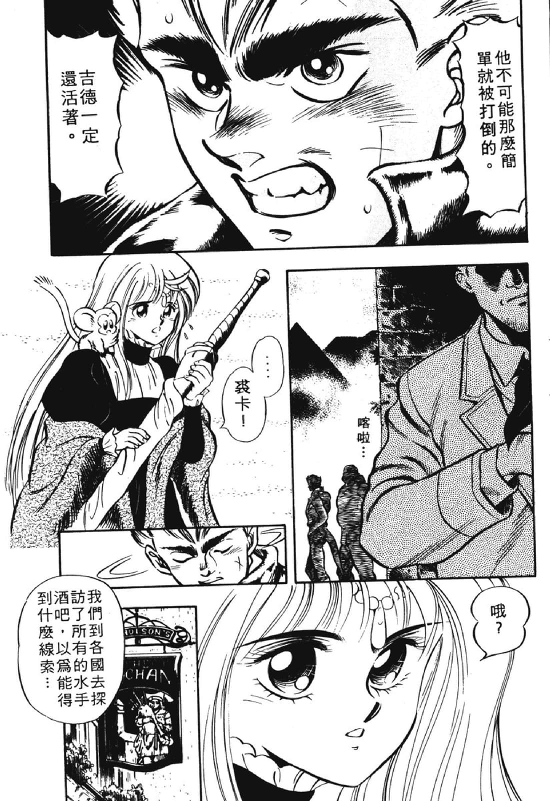Page 114