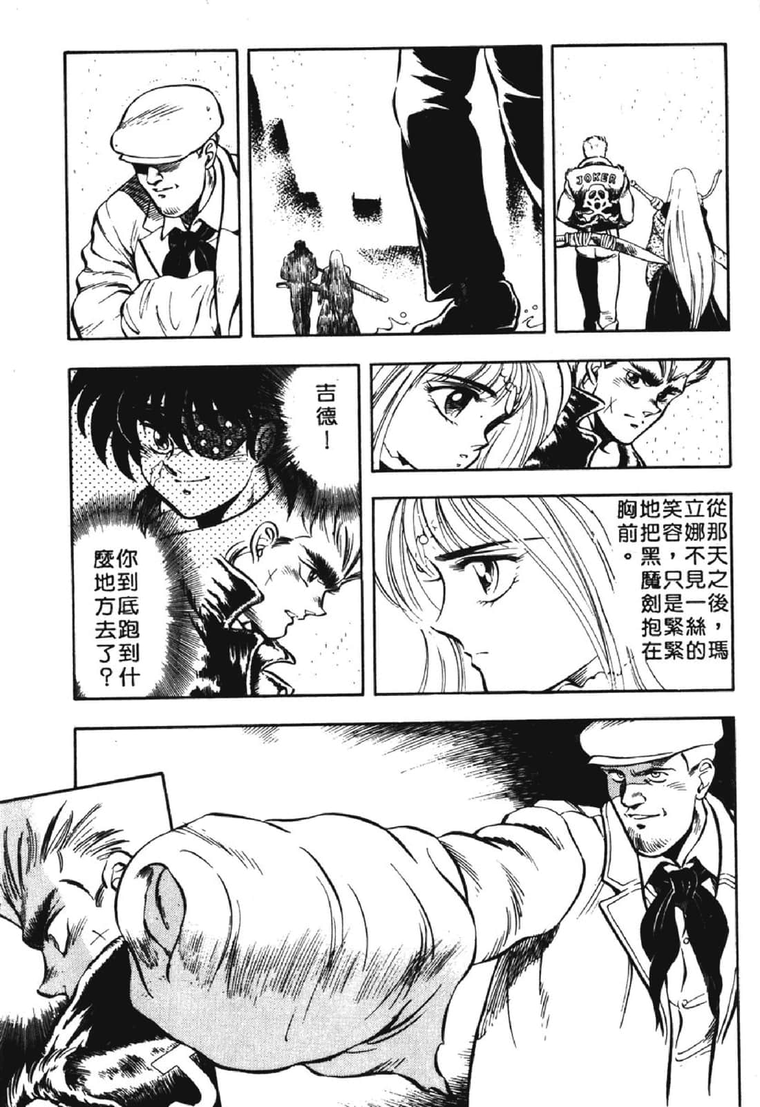 Page 116