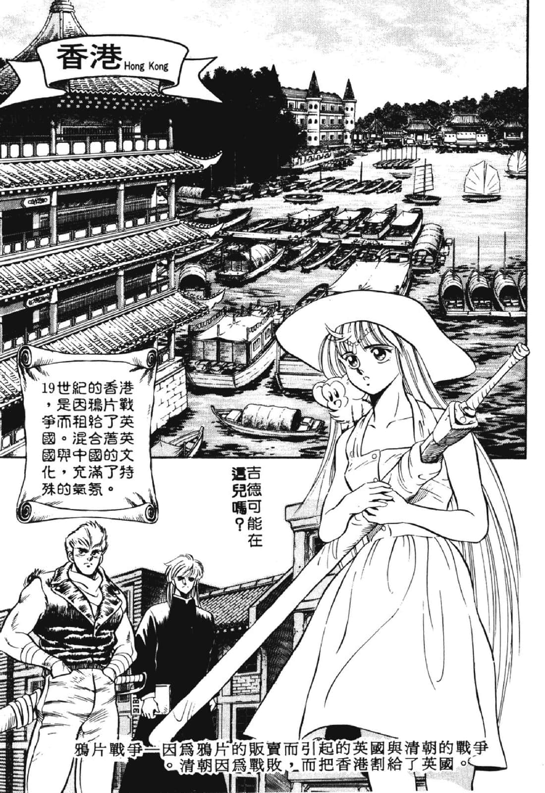 Page 122