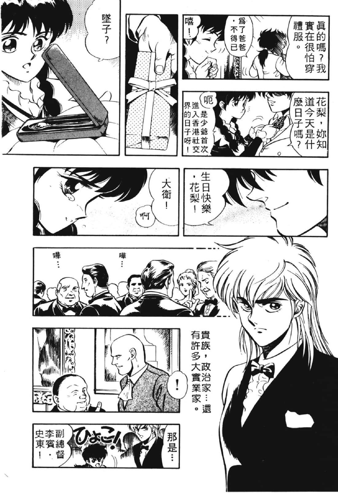 Page 134