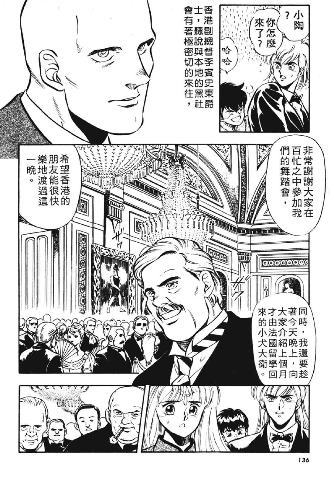 Page 135