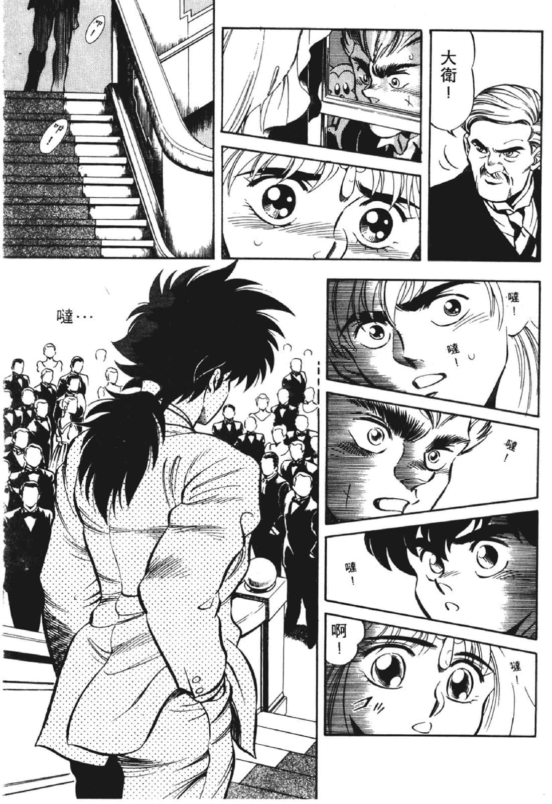 Page 136