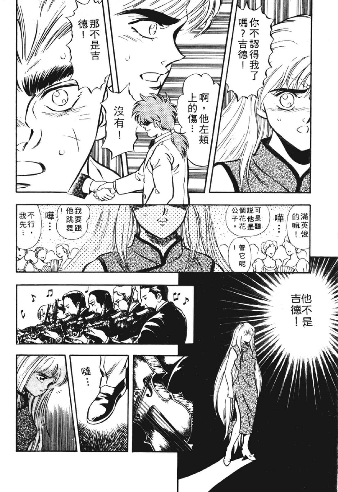 Page 139
