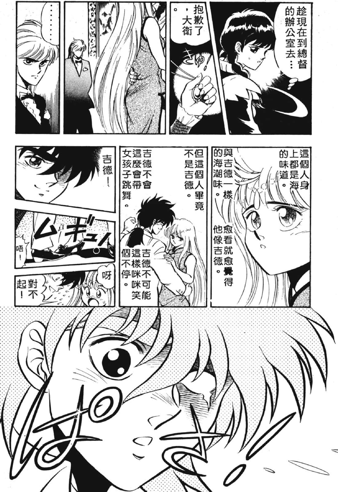 Page 141