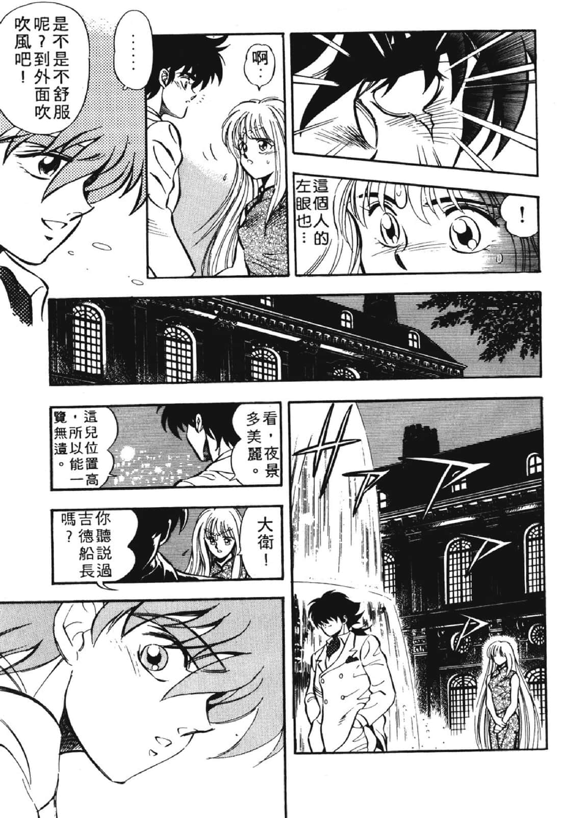 Page 142