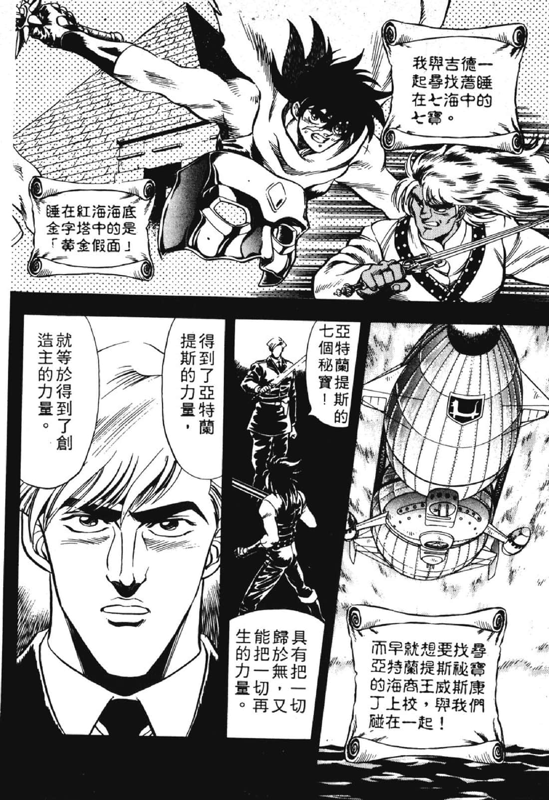 Page 145