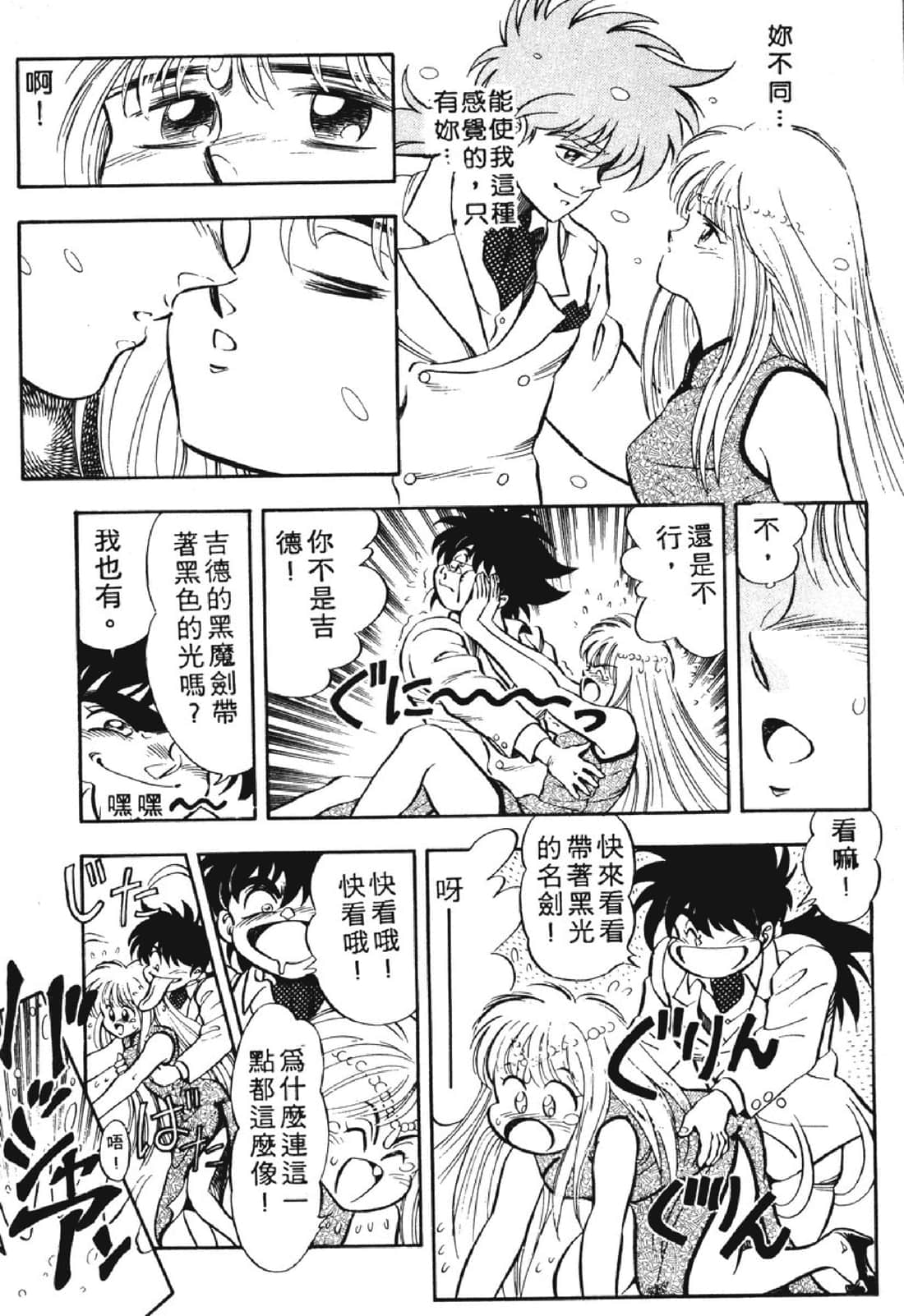 Page 150