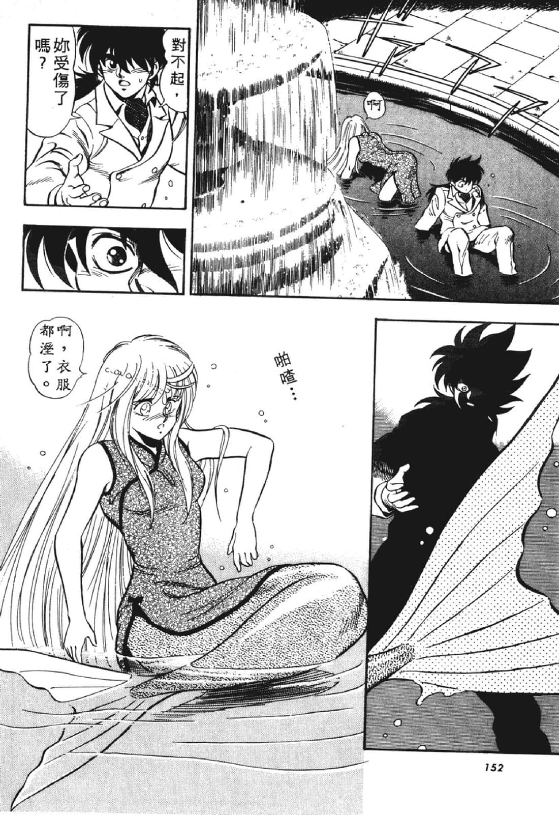Page 151